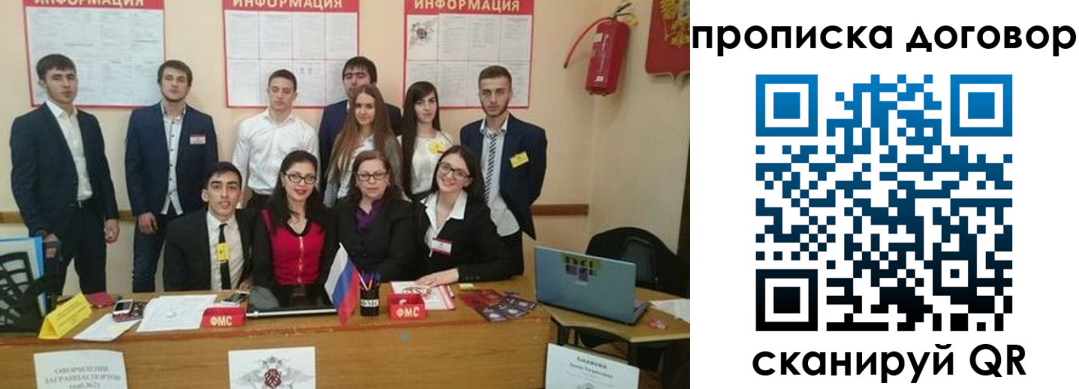 прописка паспорт в Касимове