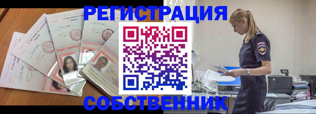 временная регистрация надежно в Касимове