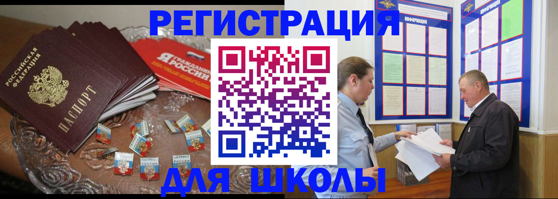 регистрация в Касимове