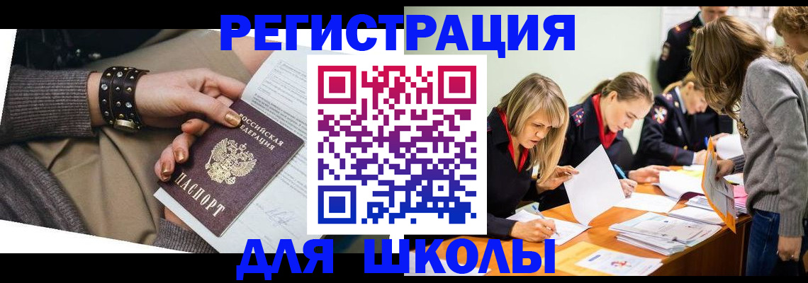 прописка от собственника в Касимове