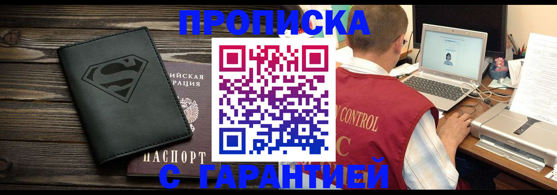 временная регистрация госуслуги в Касимове